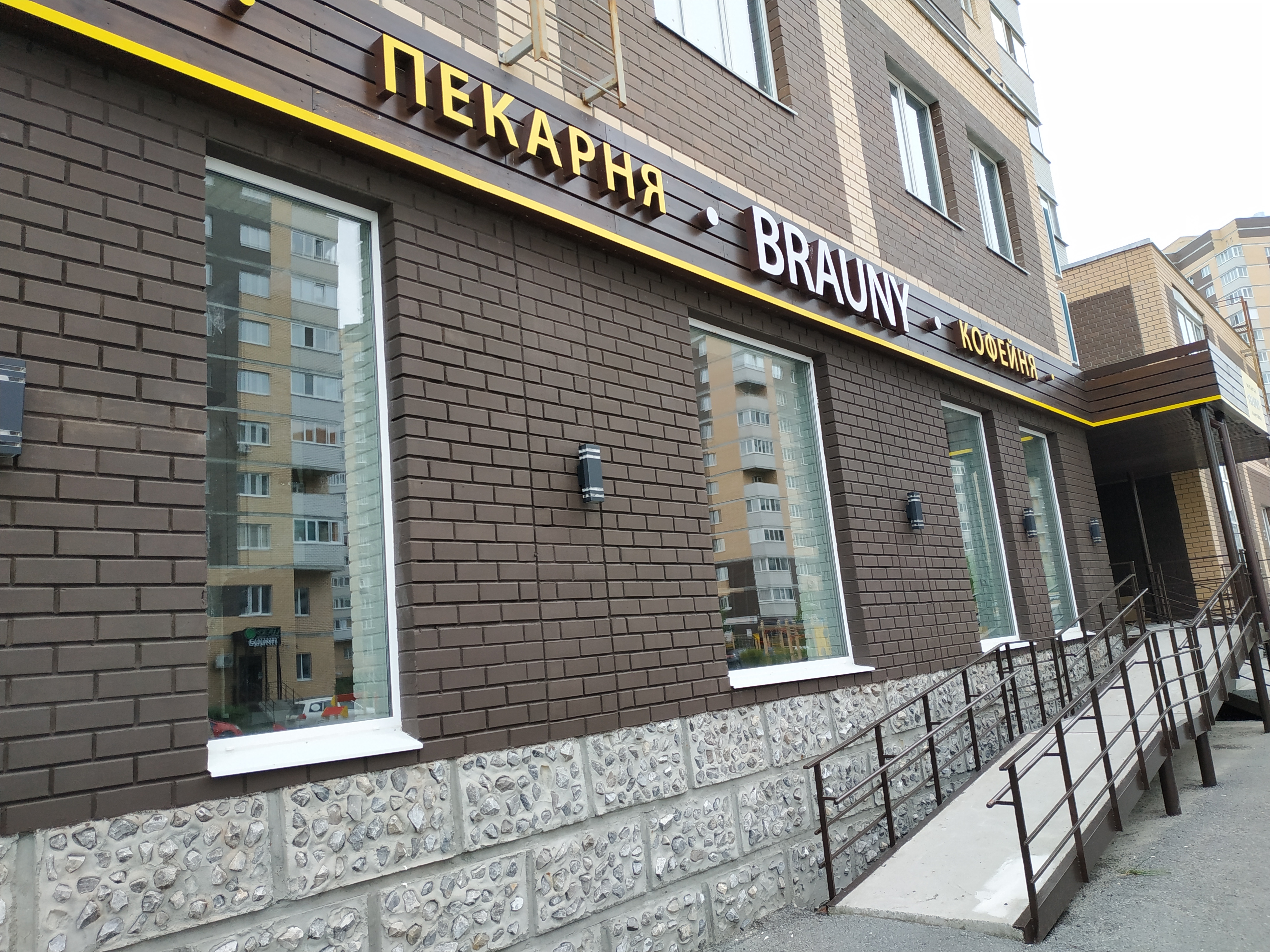 https://rybinsk.delaem-okna.ru/storage/app/uploads/public/63f/2fb/e2b/63f2fbe2bd2f7183420567.jpg